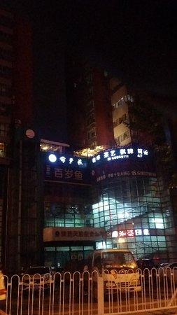 WaiPo YinXiang